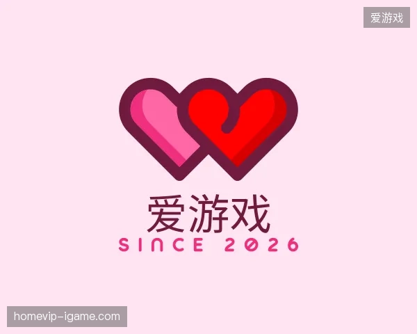 关于爱游戏官方入口